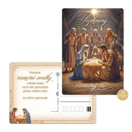 3D Christmas Postcard, SK Mix / 1 pc. (4)