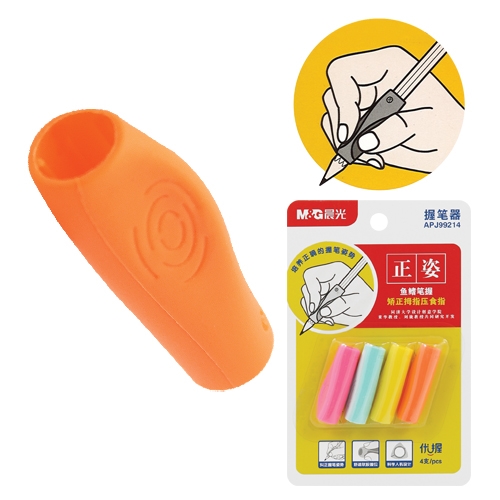 M&G pencil holder, set of 4 (1)