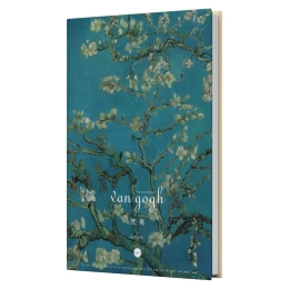 Blok na skicovanie a maľbu Van Gogh A4 64 listov /95g (3)