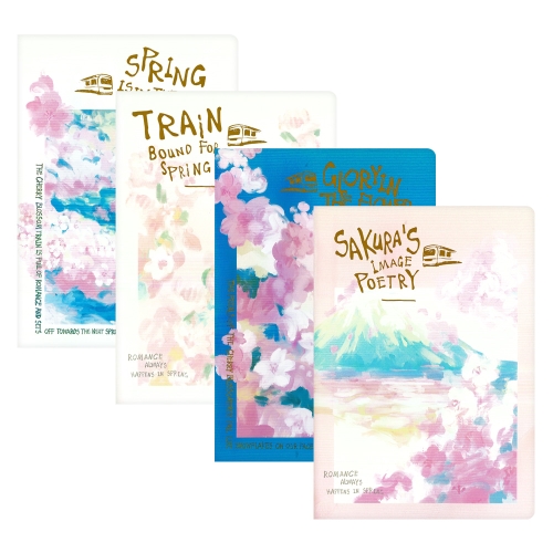 Ruled notebook 96 sheets B5 (4 Sakura designs)