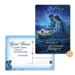 3D Christmas Postcard, SK Mix / 1 pc. (3)
